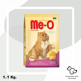 Me-O 1.1 kg. Adult Persian : Anti Hairbal อาหารแมวแมวเปอร์เซีย สูตรป้องกันก้อนขนอุดตัน