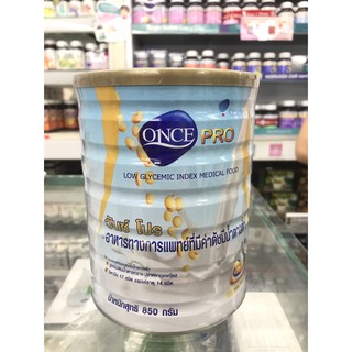 ONCE PRO 850 g อาหารทางการแพทย์ที่มีค่าดัชนีต่ำ exp10/ FEB / 2024