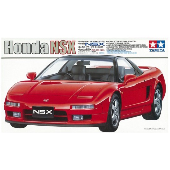 1/24 Sport Car Serires No.100 Honda NSX