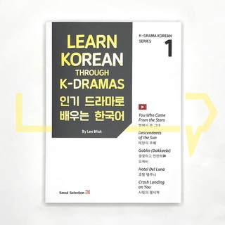 Learn Korean Through K-Dramas Vol. 1. Korean Language