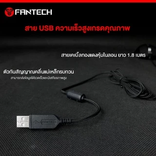 FANTECH รุ่น X5s V2 (Zeus) Optical Macro Key RGB Gaming Mouse เมาส์เกมมิ่ง ออฟติคอล ตั้งมาโครคีย์ได้ พร้อม feet mouse