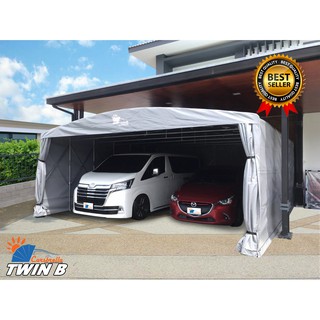 โรงจอดรถสำเร็จรูป เต็นท์จอดรถ CARSBRELLA รุ่น TWIN B สามารถจอดรถได้ 2 - 3 คัน‎  ยืด หด และ พับ เก็บได้