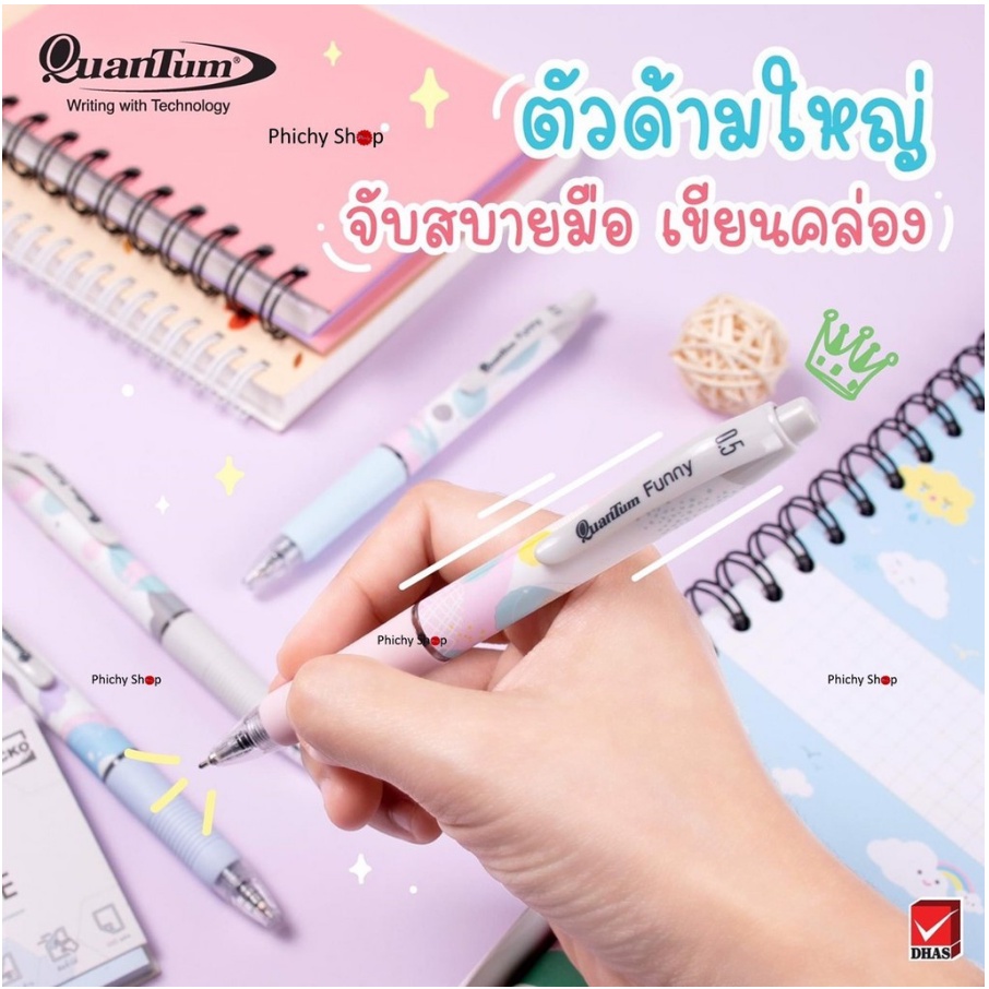 แยกด้าม 1 ด้าม Quantum Funny 0.5 mm. สีน้ำเงิน คละลาย ปากกาแบบกด ควอนตั้ม ฟันนี่ ปากกาลูกลื่น