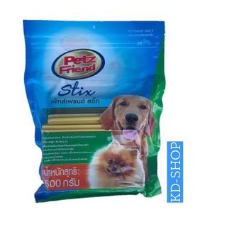 เพ็ทส์เฟรนด์ Petz Friend เด้นท์ สติ๊ก Stix  ขนมสุนัข ขนาด 500 กรัม สินค้าใหม่ สุดคุ้ม พร้อมส่ง