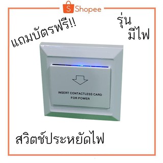 KeyCard โรงแรม รีสอร์ท