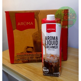 🍶ครีมเหลว​ออโรม่าAroma​(ครีมเทียมข้นจืด ชนิดพร่องมันเนย)ยกลังx12 ใช้เป็นส่วนผสม เมนูชง ทำให้เครื่องดื่มมีรสชาติ กลมกล่อม