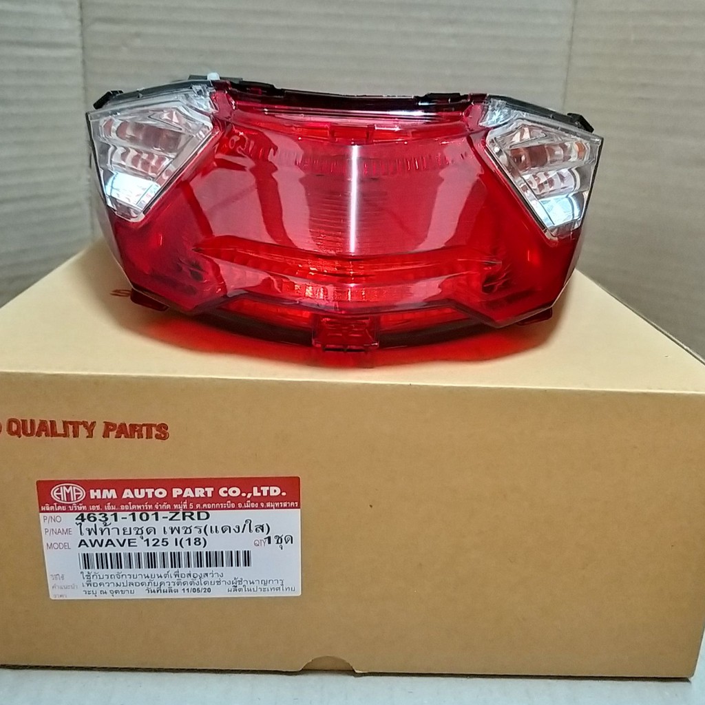 ไฟท้ายชุด รุ่น เวฟ WAVE 125i, -I ปี 2018-2022 # HMA BRAND # 4631-101-ZRD