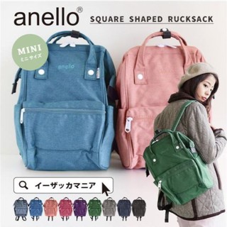 Anello Mini Limited Edition Polyester Backpack