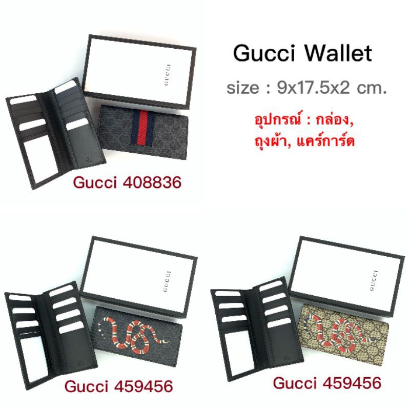 New Gucci wallet ใบยาว