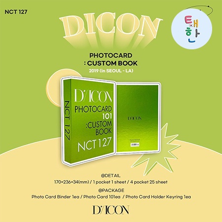 ✅พร้อมส่ง [NCT127] DICON PHOTOCARD 101 : CUSTOM BOOK
