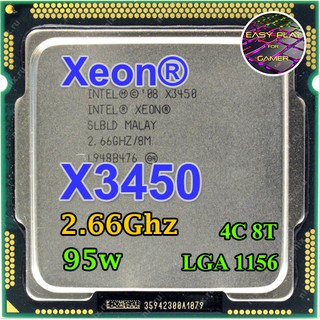 ⚡️CPU Intel Xeon X3450 2.66 GHz 4คอ8เทรด 95W LGA 1156 ฟรีซิลิโคน1ซอง