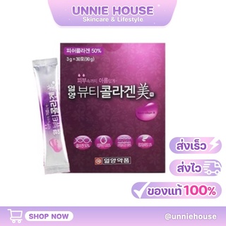 [ilyang] Premium Collagen Me อิลยัง พรีเมี่ยม คอลลาเจน มี 3g x 30 ซอง (90g) คอลลาเจนม่วง