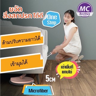 ถังถูบ้านแนวใหม่ประหยัดที่เก้บใช้ง่ายสีน่ารักพลาสติกหนาทนทานราคาสุดคุ้ม