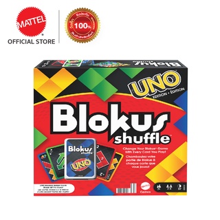 Blokus Shuffle: UNO Edition เกมตารางกลยุทธ์ บล็อกคัสชัฟเฟิล รุ่นผสานเกมการ์ดอูโน่ (GXV91 CH)