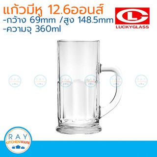 Lucky Glass แก้วน้้ำมีหู(6ใบ) rome mug 12.6 ออนซ์ ตราลักกี้ LG-311413