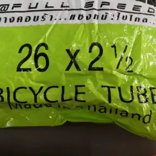 #ยางใน #รถเข็น 26x2 1/2 สำหรับล้อรถเข็นใหญ่ (ขอบกระทะกว้าง 2นิ้วครึ่ง)