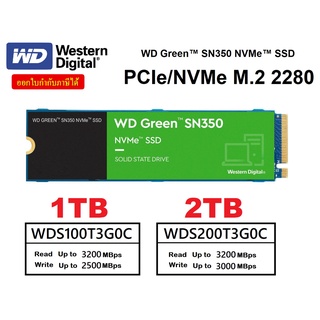 1TB | 2TB SSD (เอสเอสดี) WD GREEN SN350 PCIe/NVMe M.2 2280 (WDS100T3G0C | WDS200T3G0C) ประกัน 3 ปี