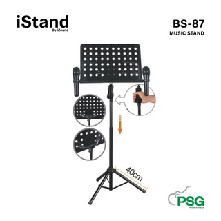 ISTAND BS-87 MUSIC STAND / 100 CM-180 CM - BLACK สแตนโน๊ต