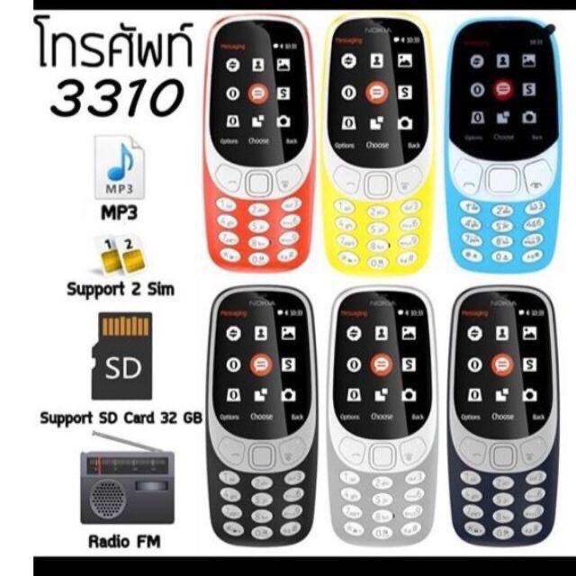 โทรศัพท์มือถือ 3310(รุ่นใหม่สุด)จอใหญ่. 2.4 แบตทนสุด