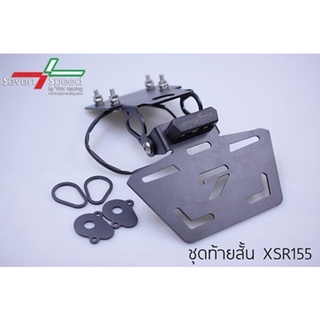 ท้ายสั้น SEVENSPEED XSR155 ไฟส่องป้าย LED งานตัดเลเซอร์