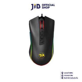 REDRAGON MOUSE (เมาส์) COBRA M711