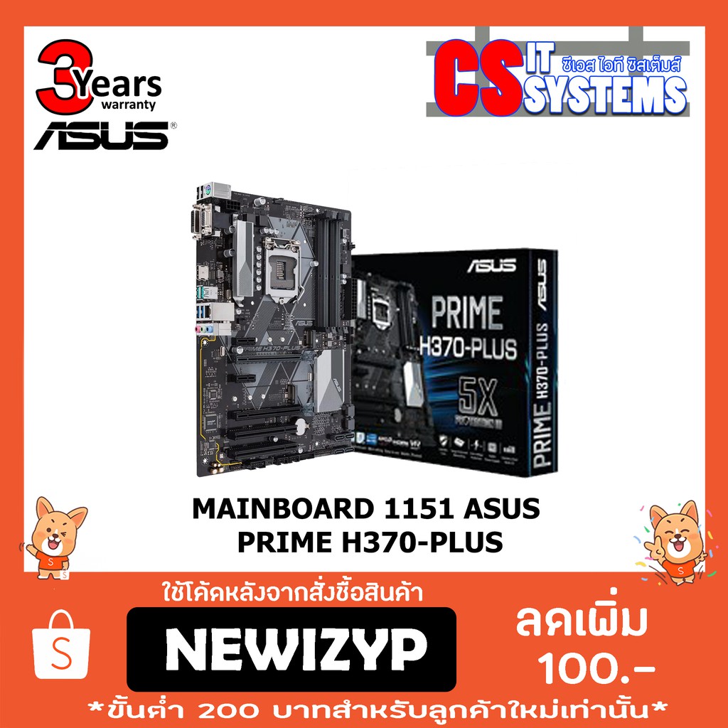 MAINBOARD 1151 ASUS PRIME H370-PLUS (3Y)