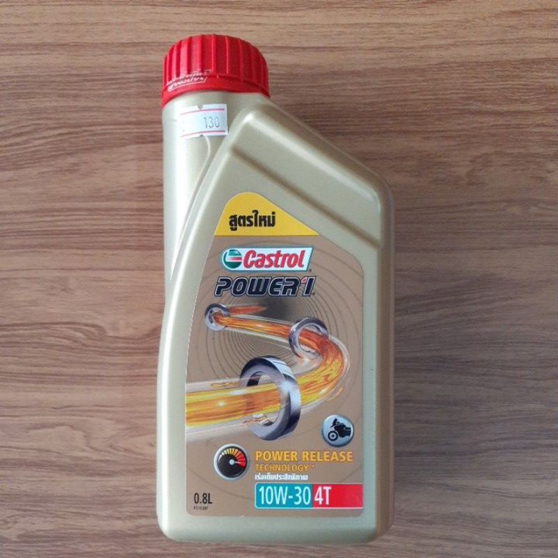 น้ำมันเครื่อง castrol