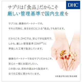 🌸DHC Coenzyme Q10 ดีเอชซี โคเอนไซม์คิวเทน