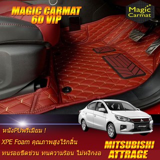 Mitsubishi Attrage 2019-รุ่นปัจจุบัน Set B (เฉพาะห้องโดยสาร 2แถว) พรมรถยนต์ Mitsubishi Attrage พรม6D VIP Magic Carmat