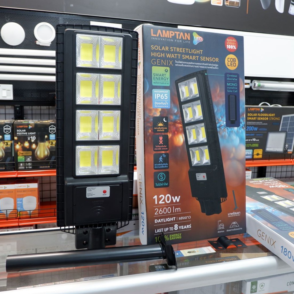 สว่างขึ้น NEW Lamptan โคมไฟถนน โซล่าเซลล์ LED Solar Streetlight รุ่น Genix 120W รุ่นใหม่ล่าสุด ใช้ได