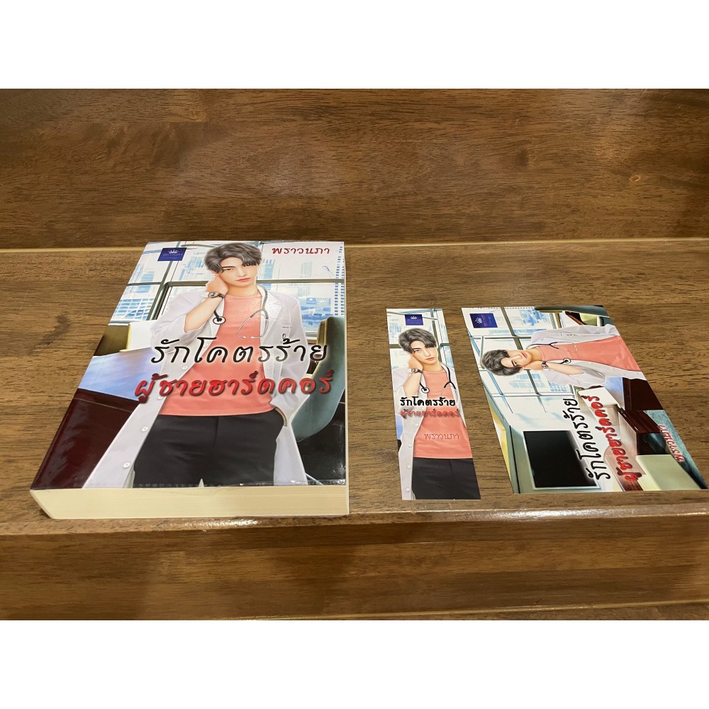 อันดับหนึ่ง 97+ ภาพพื้นหลัง ผู้ชายฮาร์ดคอร์ คือ ใหม่ที่สุด