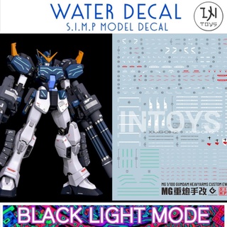 Gundam Decal / Water Decal  MG 1/100 HEAVYARMS​ CUSTOM​ ยี่ห่อ S.I.M.P. Model Decal​ @ INTOYS​ KORAT​