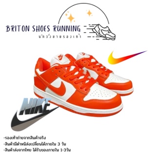 🔥Sale 25%🔥 รองเท้า Nike Drunk Low Retro Vintage Orange