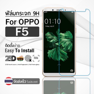 9Gadget - ฟิล์มกระจก OPPO F5 สีใส เต็มจอ กระจกกันรอย ฟิล์มกันรอย ฟิล์มกระจกกันกระแทก ฟิล์มกระจกนิรภัย กระจกกันกระแทก - 2.5D Premium Tempered Glass Screen