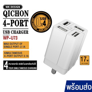 อแดปเตอร์ หัวชาร์จเร็ว PD 18W fast charge type c หัวชาร์จ คุณภาพดี ทนทาน อุปกรณ์ชาร์จมือถือ