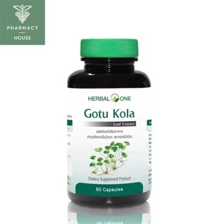 Herbal one Gotu kola 60 capsules ใบบัวบกสกัด