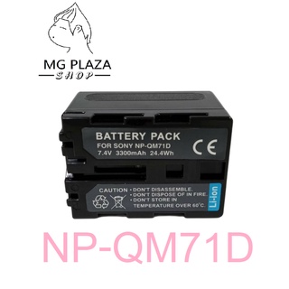 NPQM71D Battery and Charger for Sony NP-QM71 NP-QM71D DCR-PC115 DCR-PC120