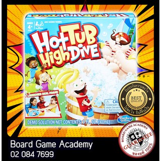 Hot Tub High Dive Game ของเล่น ของแท้ ลิขสิทธิ์ Hasbro ของเล่นเด็ก