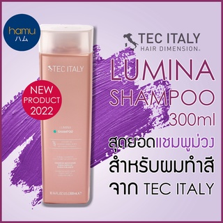 TEC ITALY® Lumina Shampoo 300ml