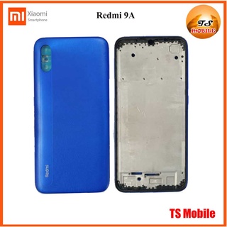 บอดี้ครบชุด Xiaomi Redmi 9A