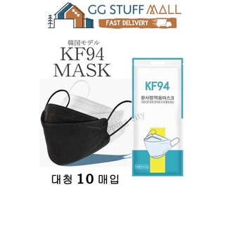 GGSTUFFMALL แมสเกาหลี หน้ากาก แมส kf94 หน้ากากkf94 แมสkf94 หน้ากากอนามัย หน้ากากเกาหลีดำ หน้ากากเกาหลีขาว