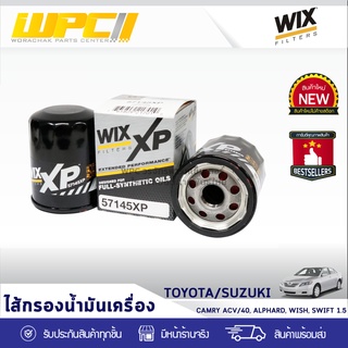 WIX ไส้กรองน้ำมันเครื่อง FULLY SYN. TOYOTA/SUZUKI