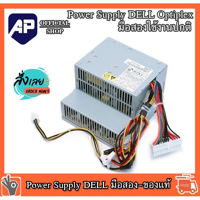 ✅🔥 Power supply for DELL OptiPlex GX520 GX620 320 330 360 740 745 755 H280P-00 L280P-01 H280P-01 NH4