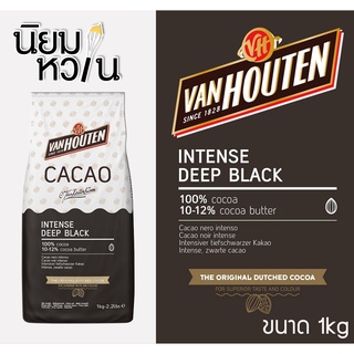 Van Houten Intense Deep Black 10-12% 1kg.