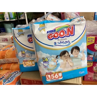 Goo.n Premium goon pants L56 S74 ชิ้น กางผ้าอ้อมแบบกางเกง กูนน์ กางเกงผ้าอ้อม