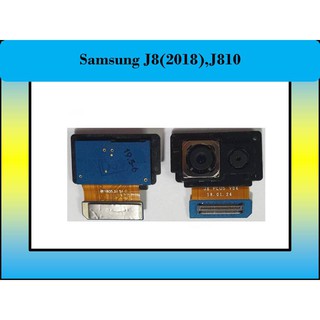 กล้องหลัง Samsung J8(2018),J810