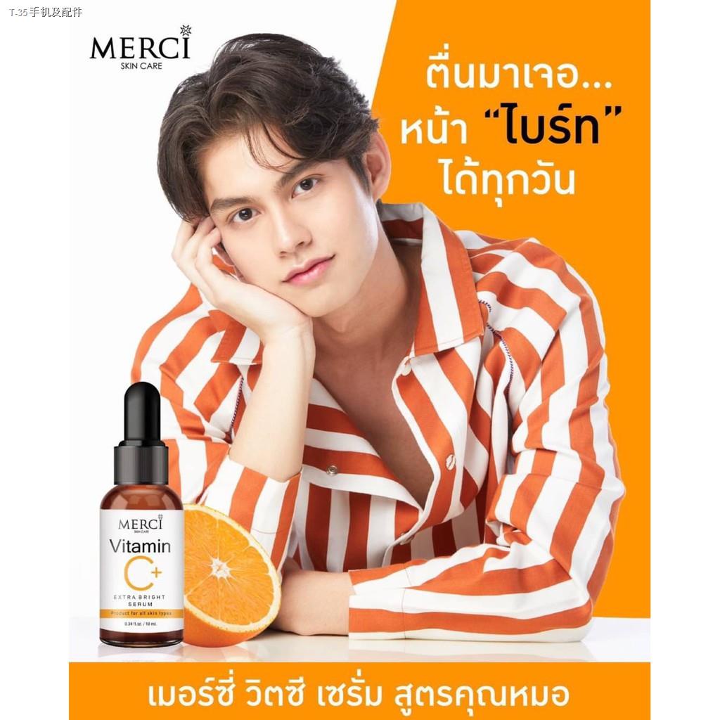 №₪☏[แท้💯%] เมอร์ซี่ วิตามินซี เซรั่ม MERCI VITAMIN C Extra Bright Serum