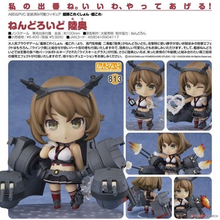 Nendoroid - Kantai Collection -Kan Colle- Mutsu