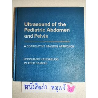 อัลตร้าซาวด์ช่องท้องเด็กและกระดูกเชิงกราน
Ultrasound of the Pediatric Abdomen and Pelvis​  หนังสือแพทย์​ /ตำราแพทย์