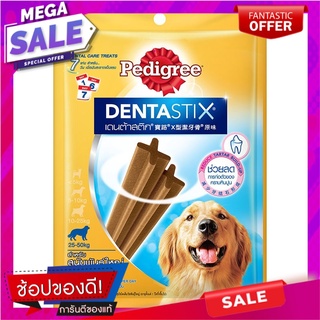 เพดดิกรีเดนต้าสติ๊กสำหรับสุนัขพันธุ์ใหญ่ 261กรัม Pedigree Denta Stick for Large Dogs 261g.